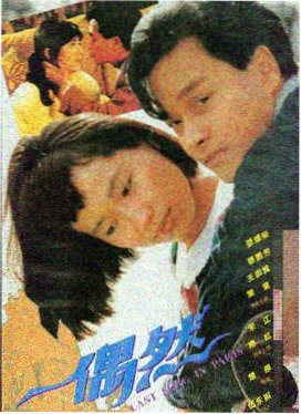 飞驰人生 电影海报
